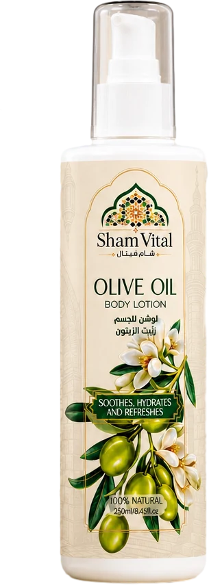 Olive Oil Body Lotion