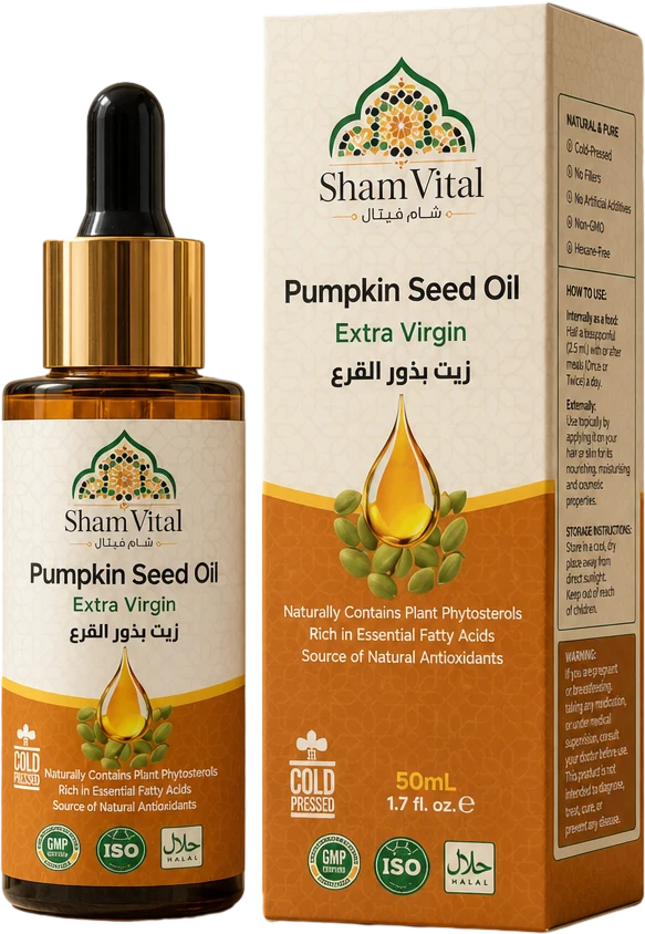 Pumpkin Seed Oil