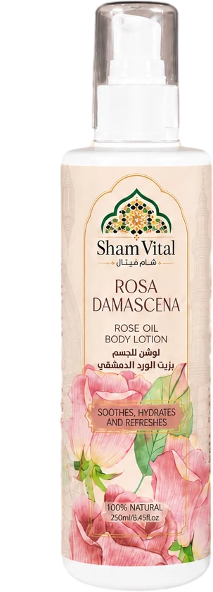 لوشن الجسم بزيت الورد الدمشقي